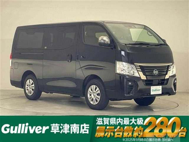 2026 Nissan Caravan