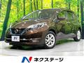 2020 Nissan Note