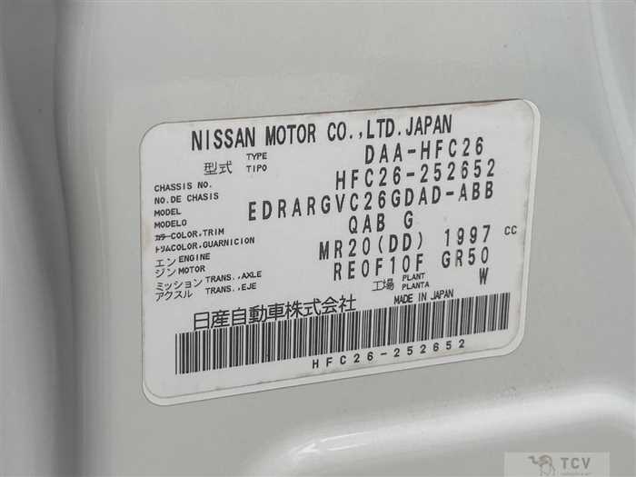 2015 Nissan Serena