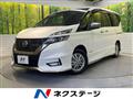 2018 Nissan Serena