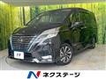 2020 Nissan Serena