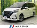 2021 Nissan Serena