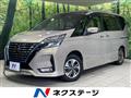 2021 Nissan Serena