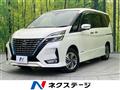 2022 Nissan Serena