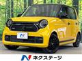 2023 Honda N-ONE
