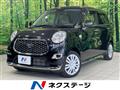 2020 Daihatsu Cast