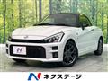 2020 Daihatsu Copen