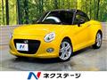 2023 Daihatsu Copen