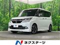 2017 Suzuki Solio Bandit