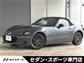 2017 Mazda Roadster
