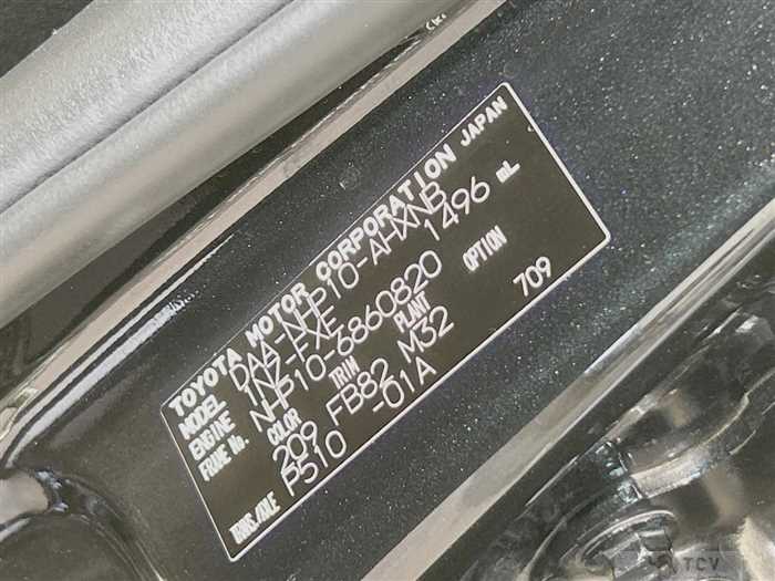 2020 Toyota AQUA