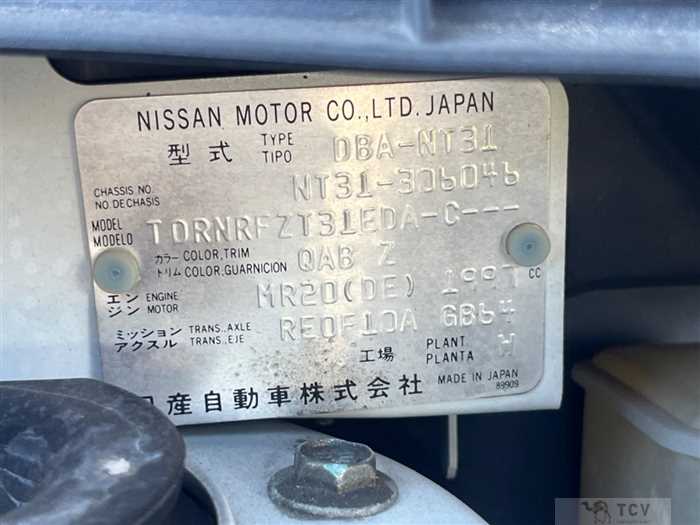 2013 Nissan X-Trail
