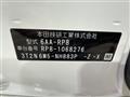 2024 Honda Step WGN