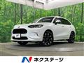 2024 Honda Honda Others