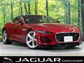 2023 Jaguar F-Type