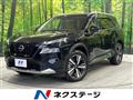 2022 Nissan X-Trail