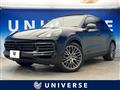 2022 Porsche Cayenne