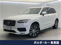 2021 Volvo XC90