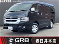 2026 Toyota Hiace Wagon