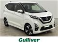 2021 Nissan DAYZ