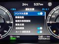 2022 Mitsubishi OUTLANDER PHEV