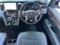 2024 Mitsubishi Delica D5