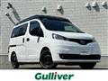 2022 Nissan NV200 VANETTE
