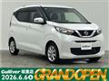 2022 Nissan DAYZ