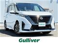 2024 Nissan Serena