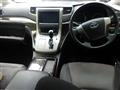 2014 Toyota Alphard Hybrid