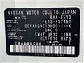 2025 Nissan Nissan Others