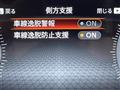 2025 Nissan Nissan Others