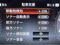 2025 Nissan Nissan Others