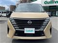 2023 Nissan Serena