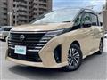 2023 Nissan Serena