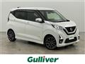 2019 Nissan DAYZ