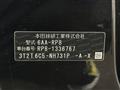 2026 Honda Step WGN