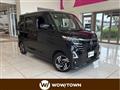 2023 Nissan ROOX