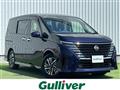 2024 Nissan Serena