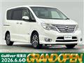 2015 Nissan Serena