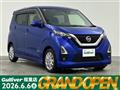2021 Nissan DAYZ