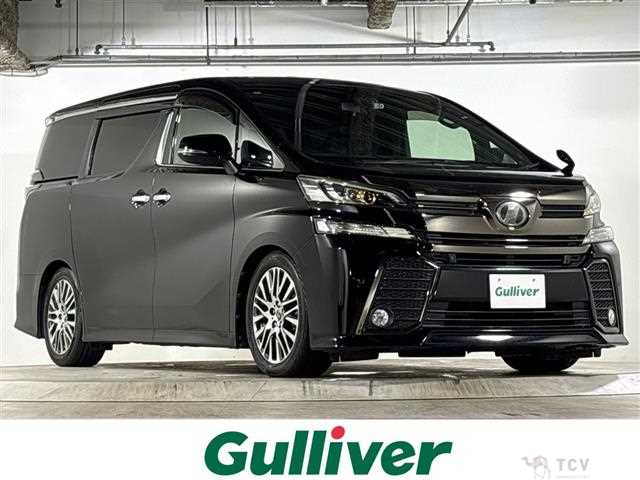 2017 Toyota Vellfire