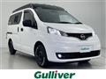 2022 Nissan NV200 VANETTE