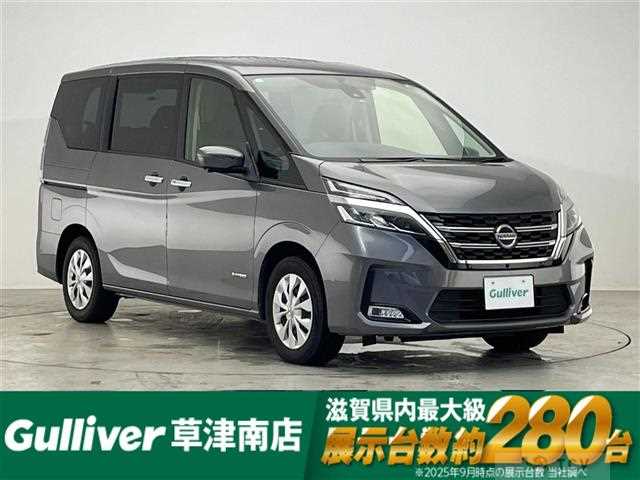2021 Nissan Serena