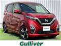 2021 Nissan DAYZ