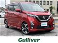2020 Nissan DAYZ