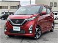 2020 Nissan DAYZ