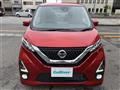 2020 Nissan DAYZ