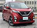 2020 Nissan DAYZ