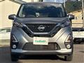 2019 Nissan DAYZ